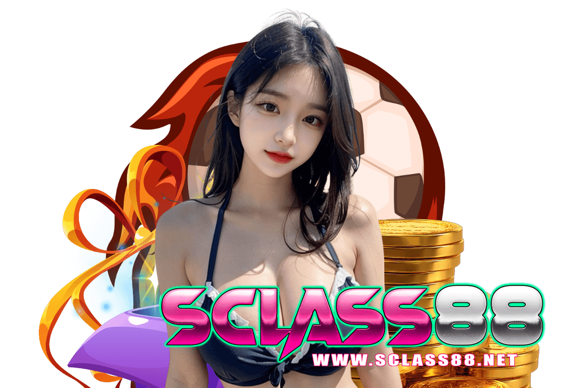 sclass88 สล็อต